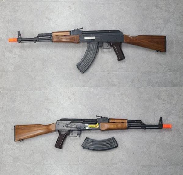 비비탄총 AK