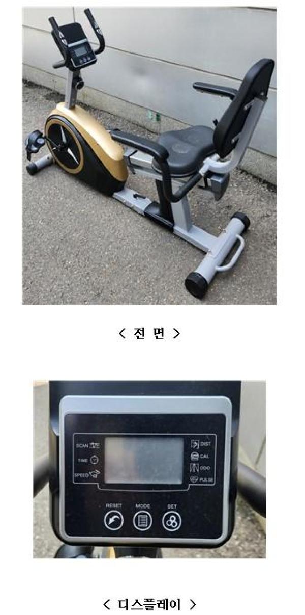 헬스기구 RB-10623R