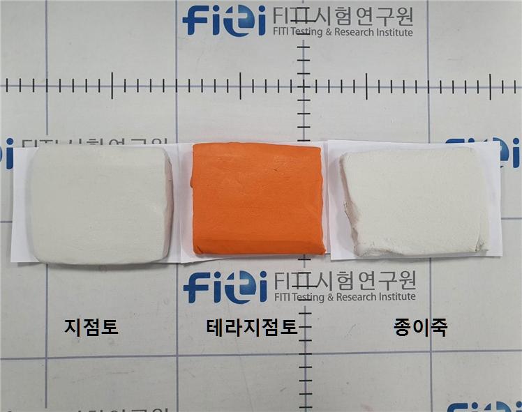 완구 지점토