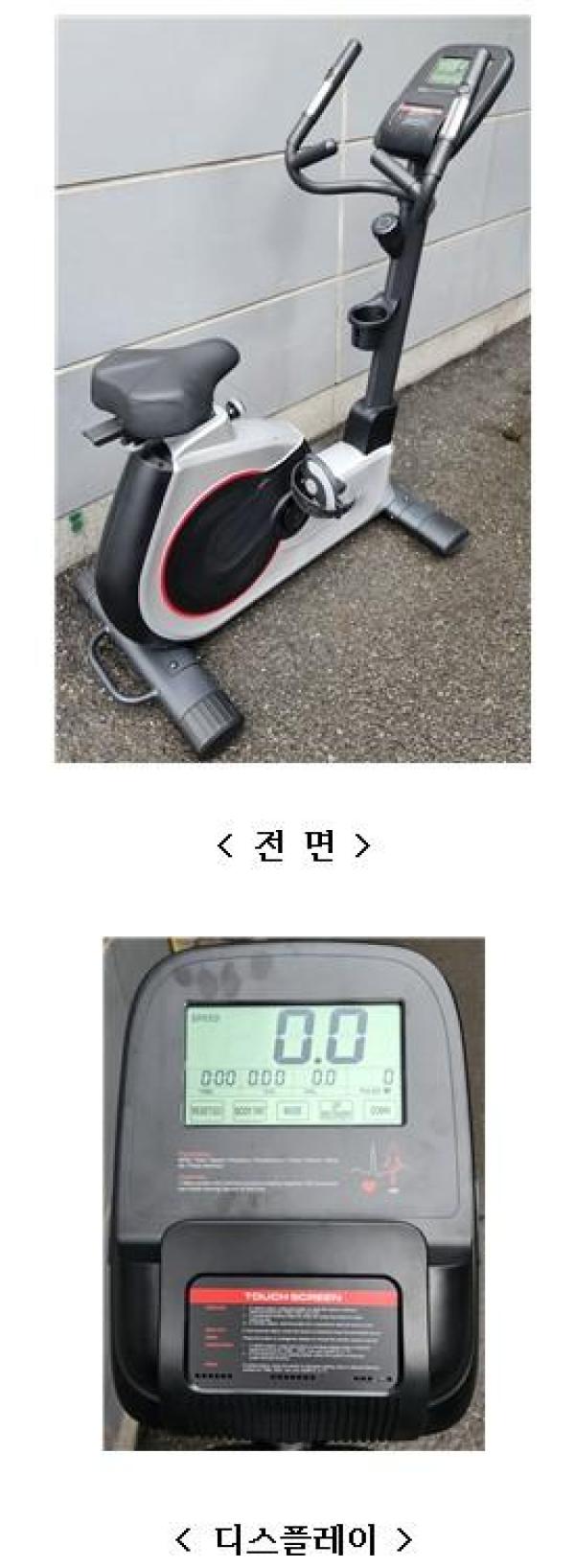 헬스기구 NX-80U(NX-80R)