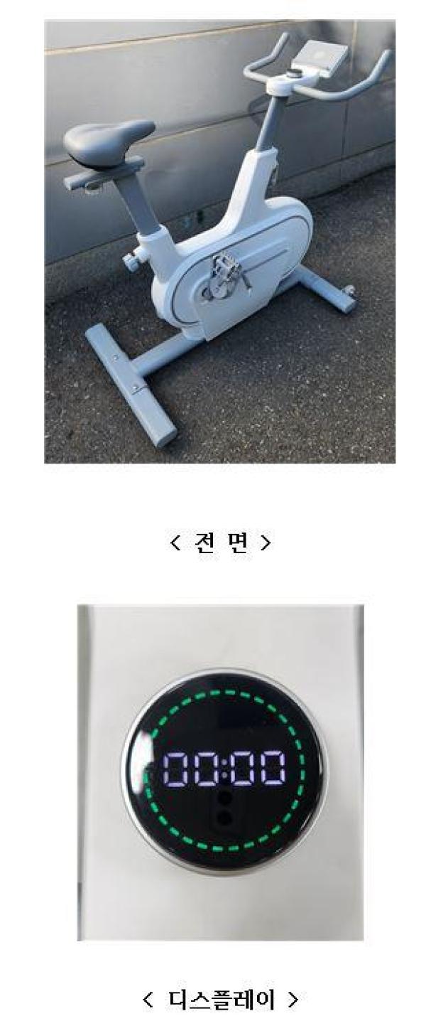 헬스기구 HL-108A