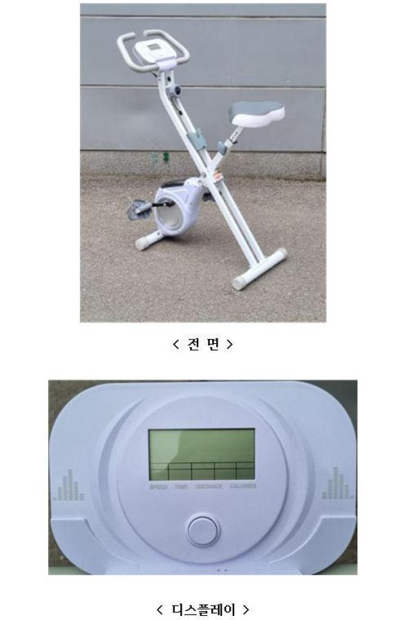 헬스기구 IW-652-G1B