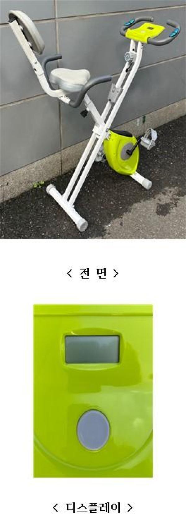 헬스기구 WOLF BIKE E2CD-1547