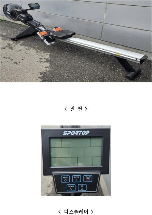 헬스기구 AF900 (R900) 로잉머신