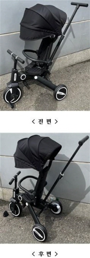 유아용삼륜차 SL168