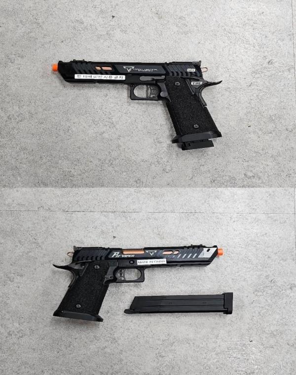 비비탄총 R614(Toys AirsoftPistol)