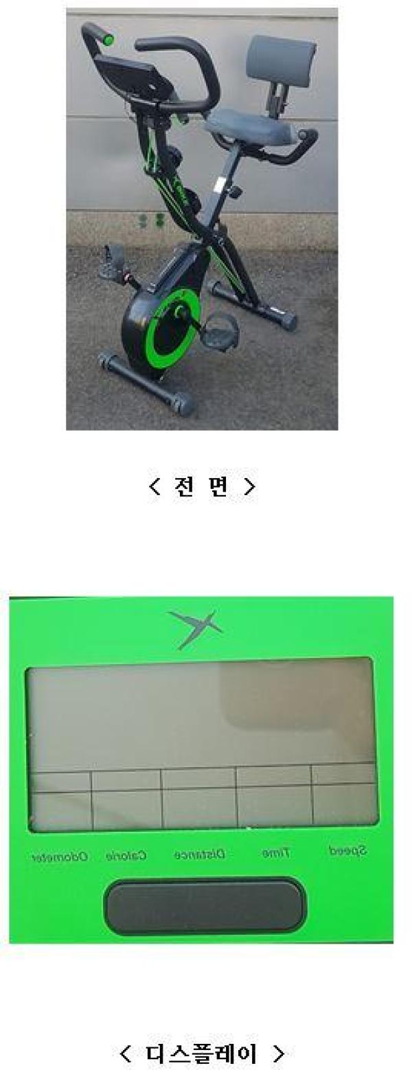 헬스기구 DP-652-G-7