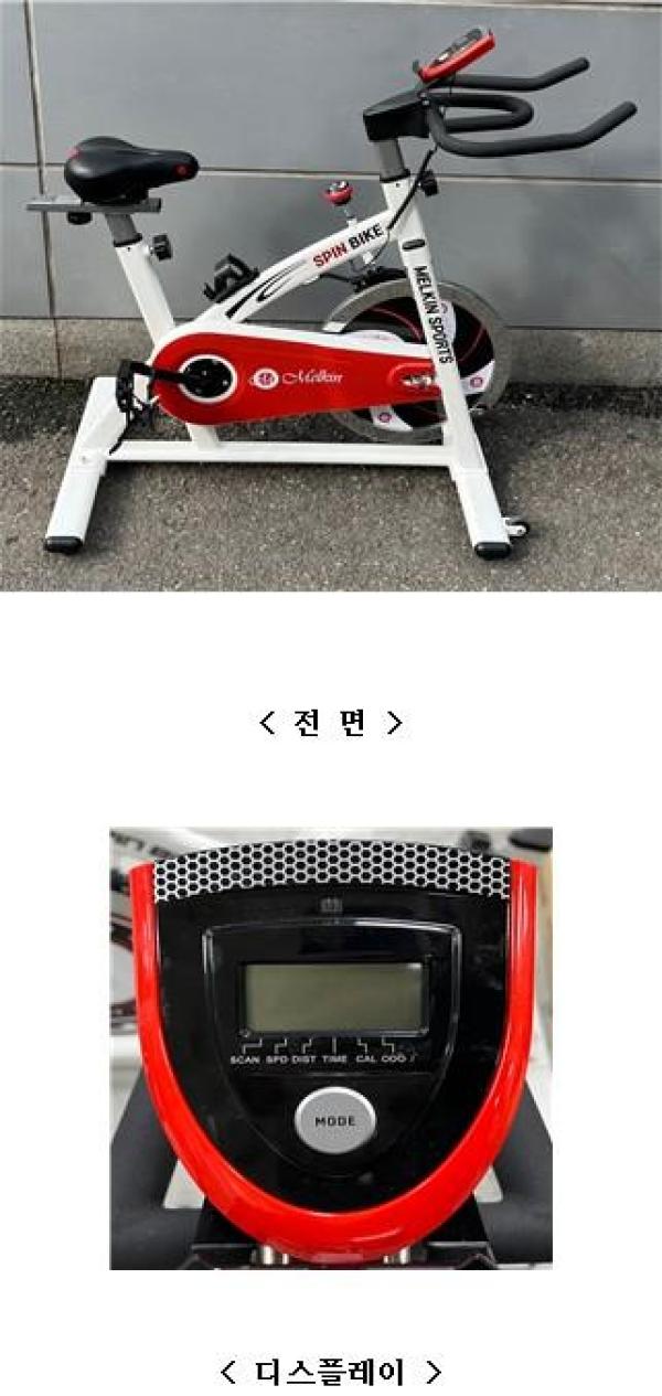 헬스기구 MK-2001