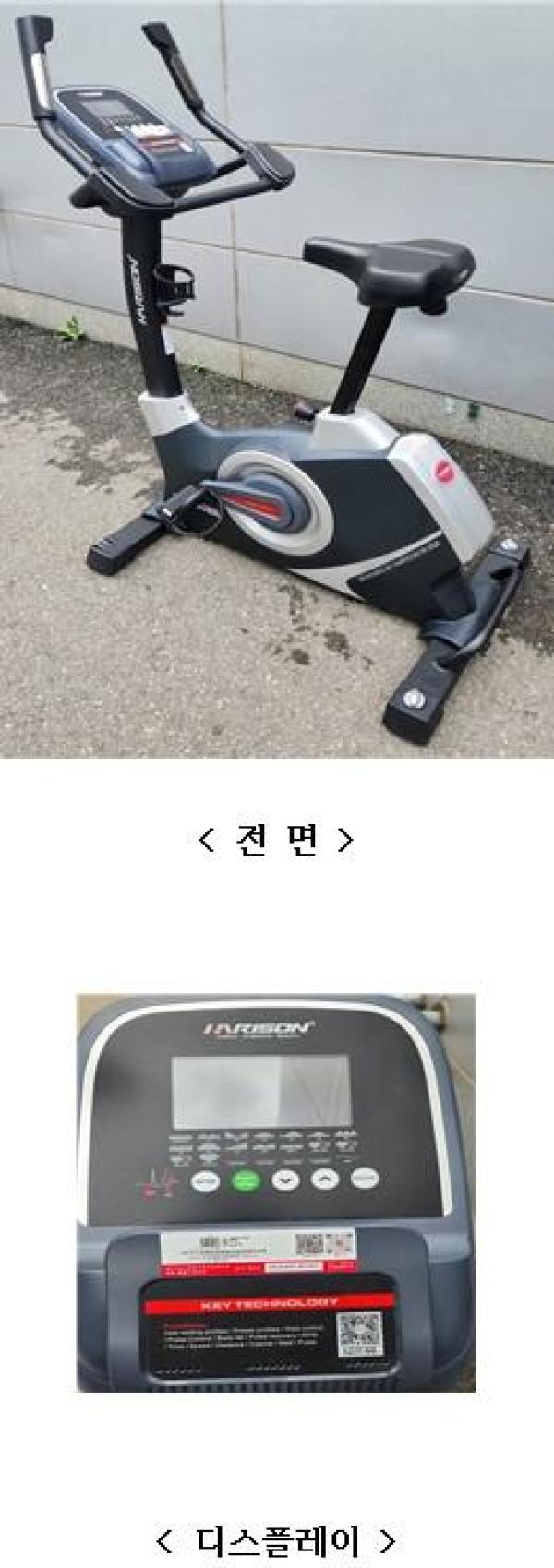 헬스기구 HR-Bike (HR-Bike2)