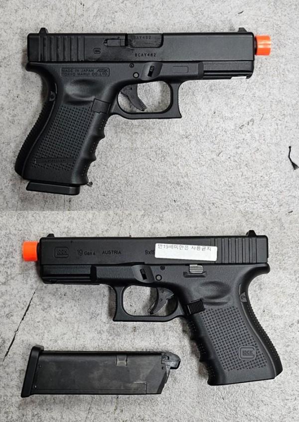 비비탄총 Glock19 GEN 4