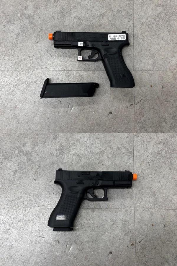 비비탄총 GLOCK45