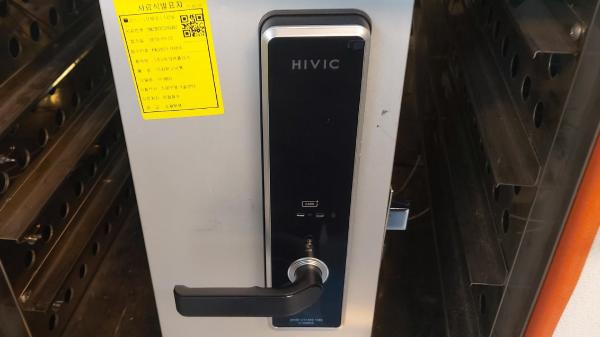 디지털도어록 H-5800