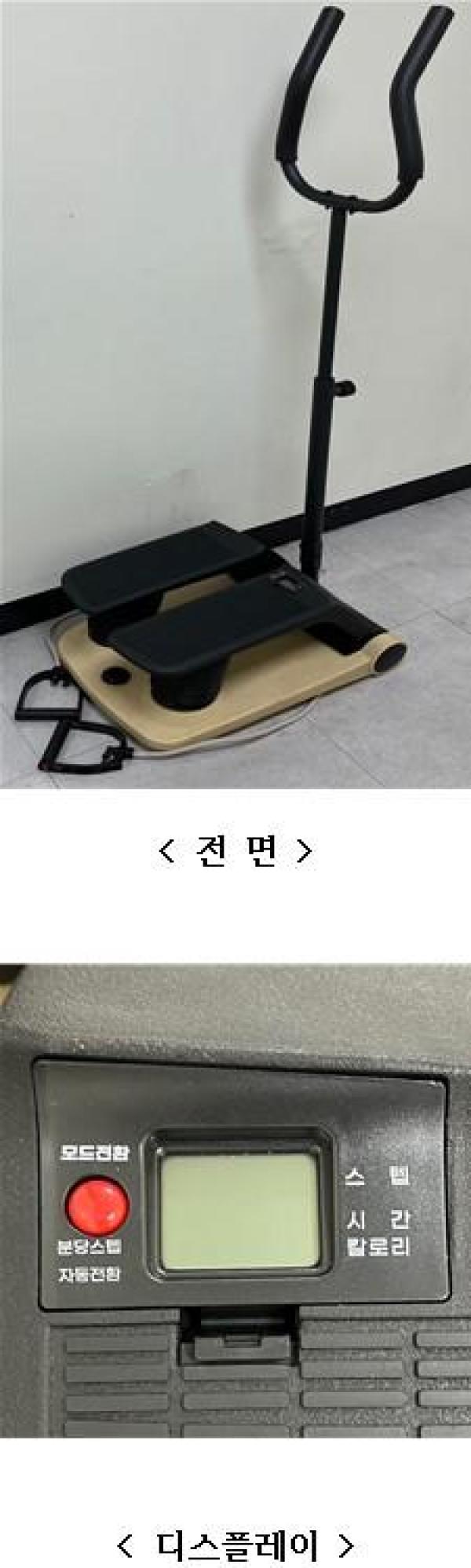 헬스기구 파워몬 에어클라이머 프리미엄 접이식 안전바 스텝퍼