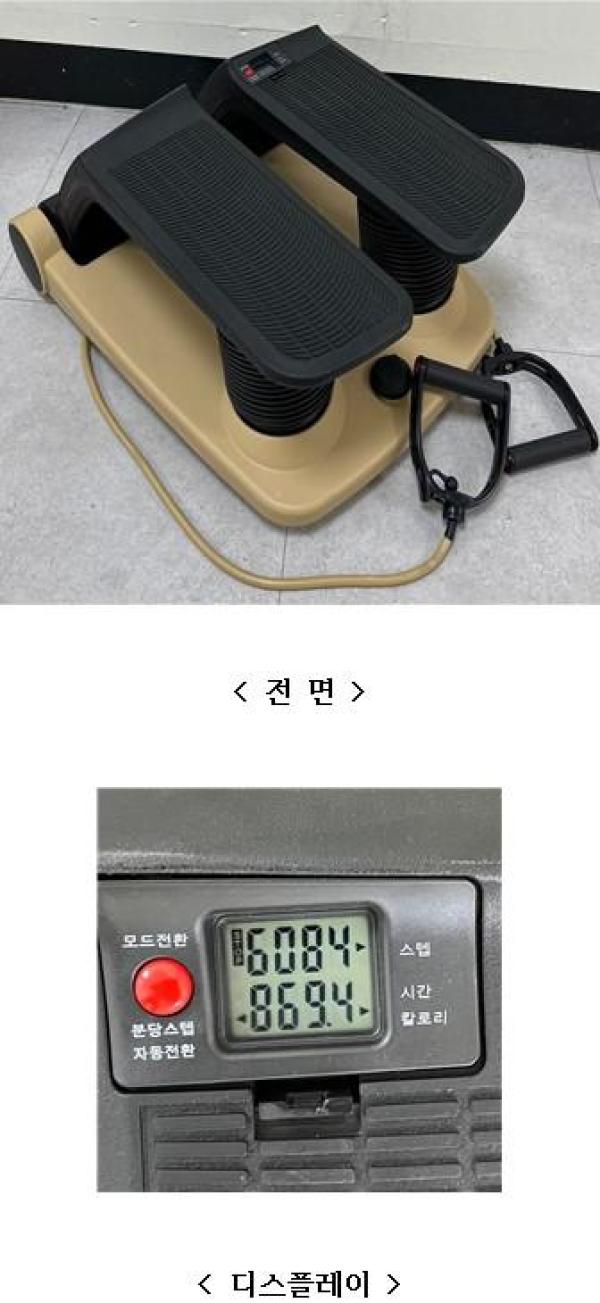 헬스기구 TBJ-003