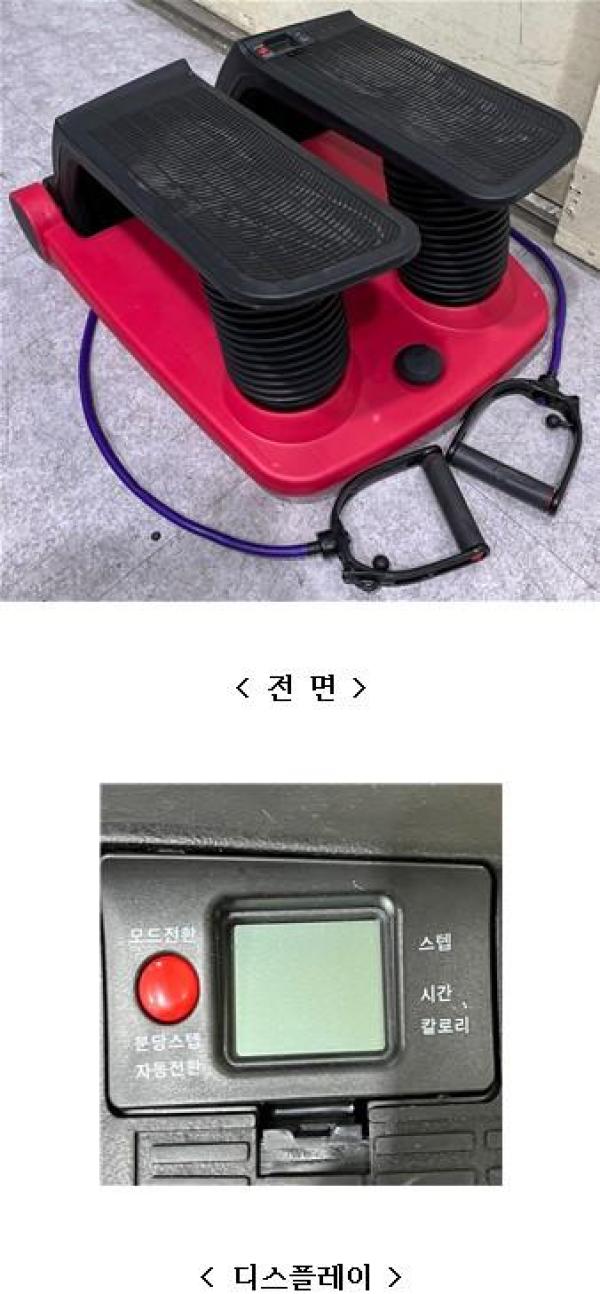 헬스기구 Air Step(Air Step2)