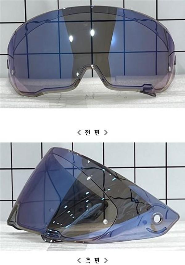 승차용안전모 ATLAS BLUE