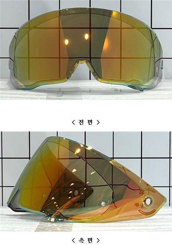 승차용안전모 ATLAS RED