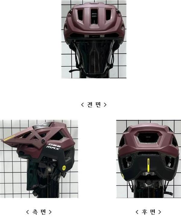 운동용안전모 디맥스