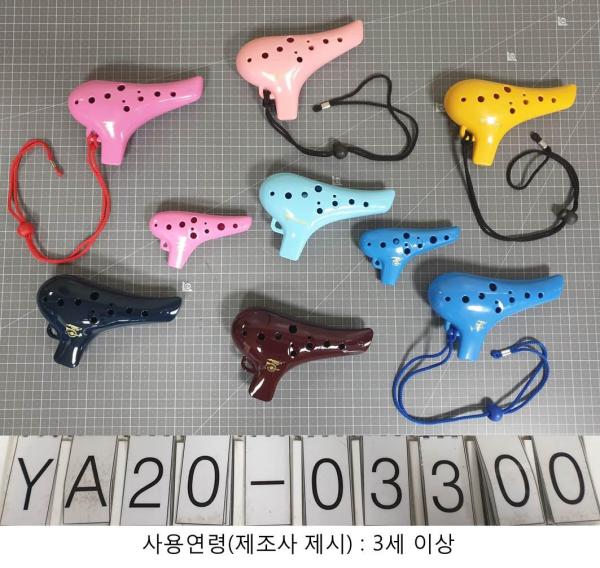 학용품 오카리나