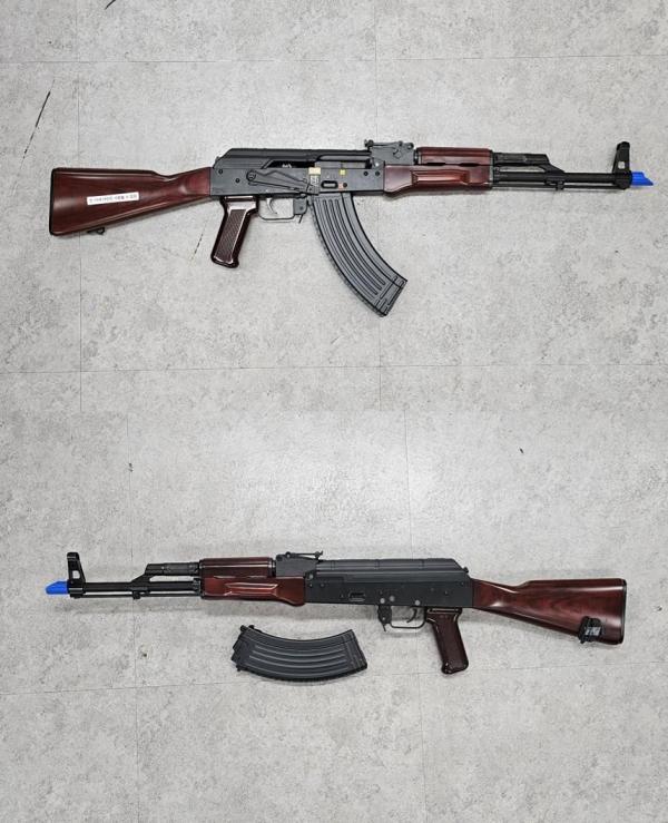 비비탄총 AKM