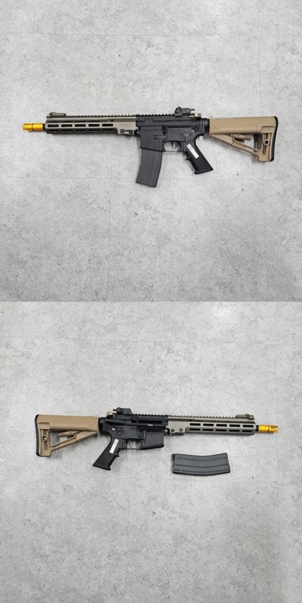 비비탄총 URG-I 11.5inch GBBR