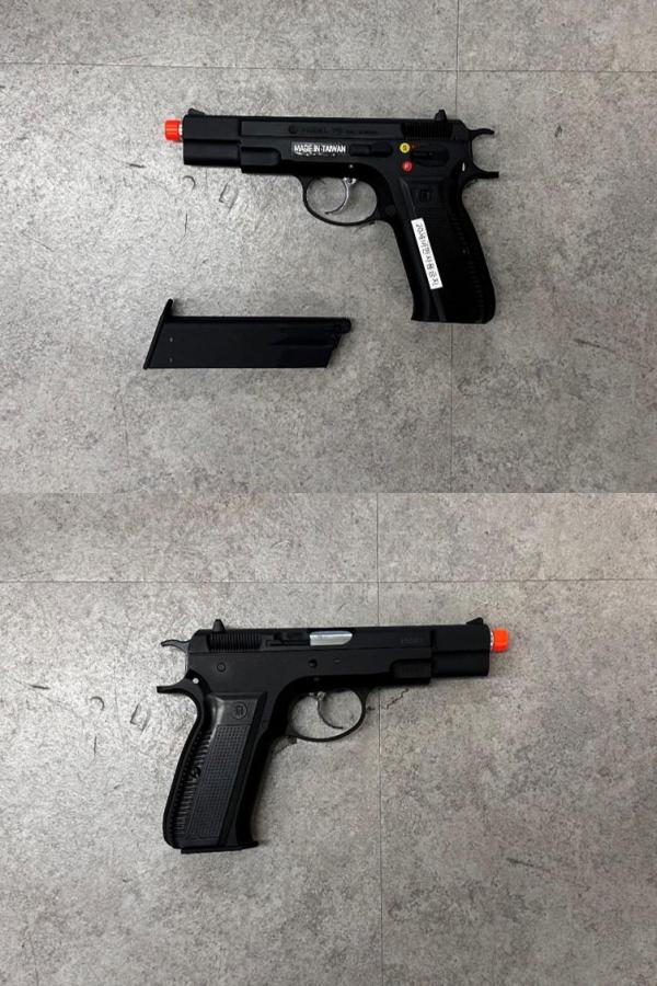 비비탄총 KP-09