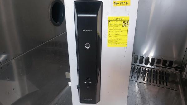 디지털도어록 HP-905F