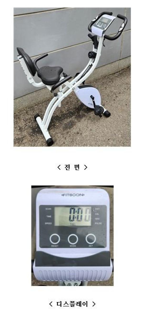 헬스기구 FB-CY1000S
