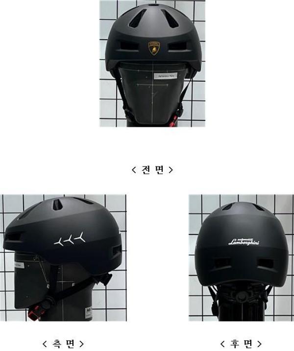 운동용안전모 람보르기니 헬멧