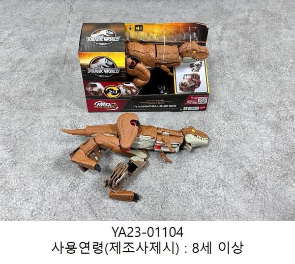 완구 쥬라기월드