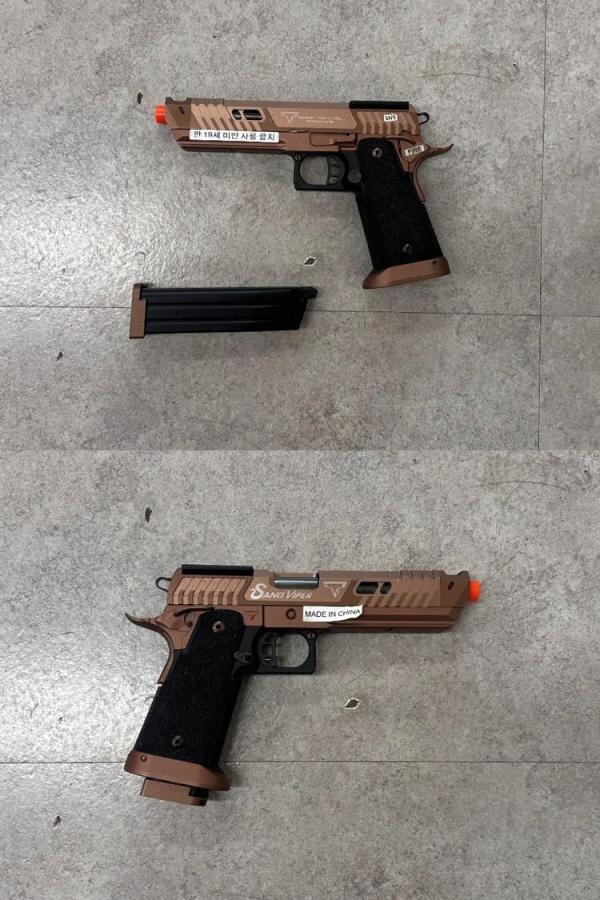 비비탄총 R615-1(Toys Airsoft Pistol)