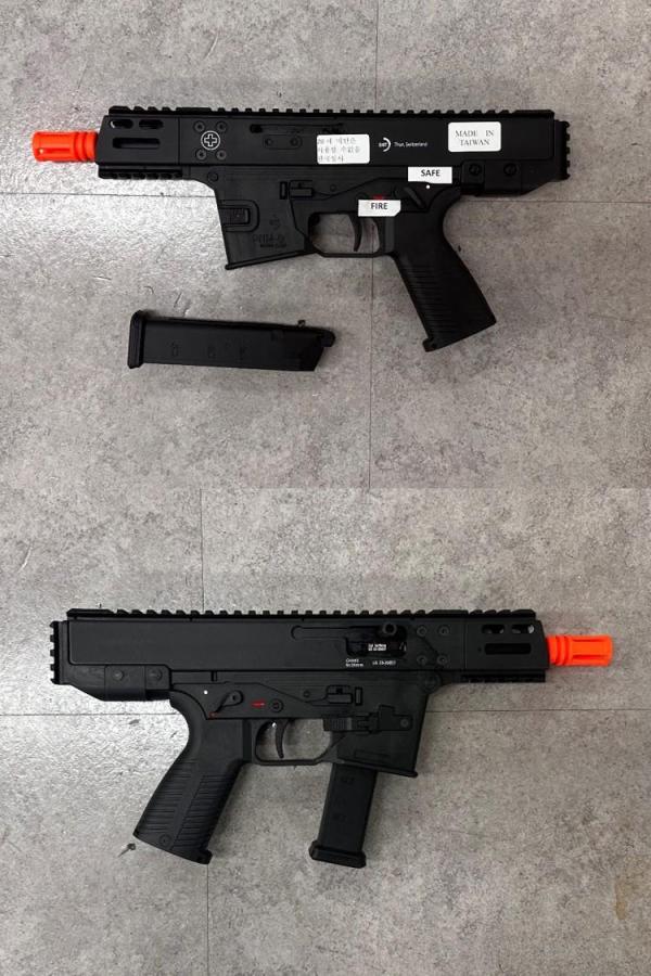 비비탄총 GHM9-G