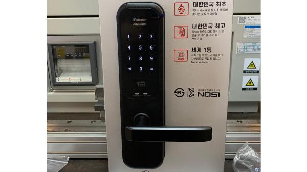 디지털도어록 7100S
