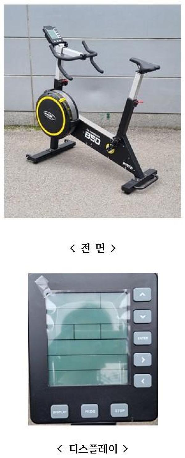 헬스기구 A55 에어바이크