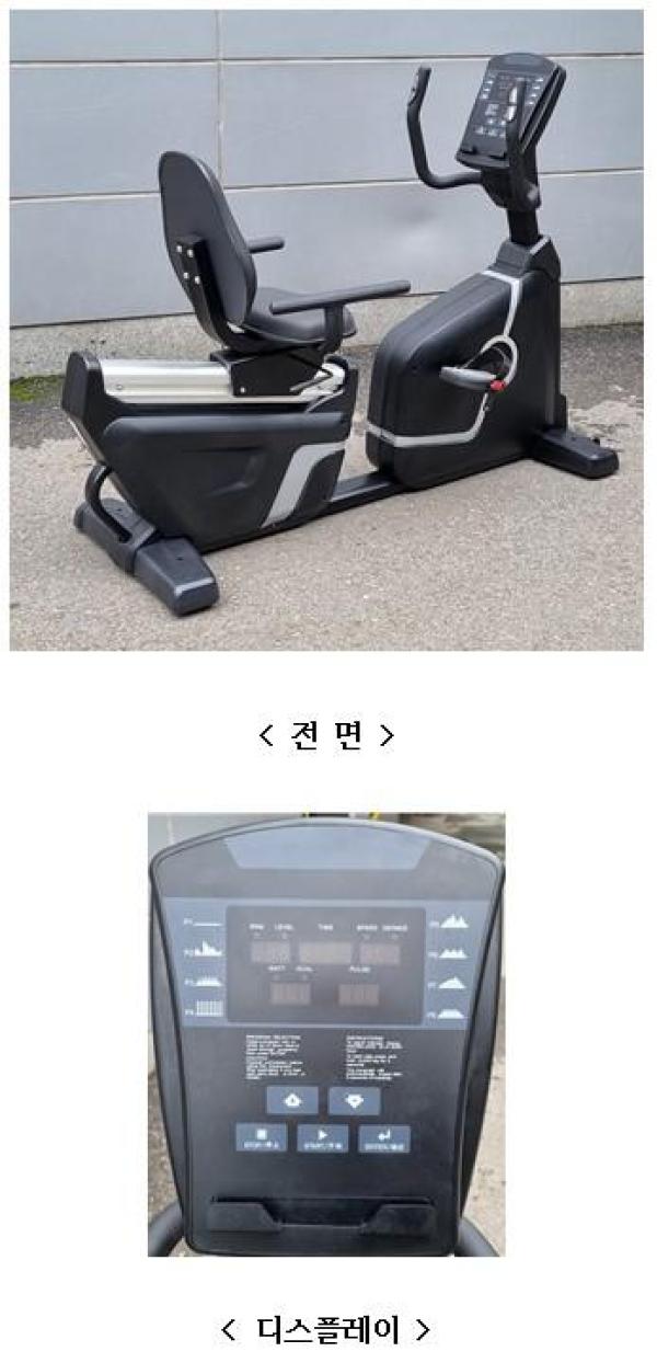 헬스기구 R900 클럽용 자가발전 좌식사이클