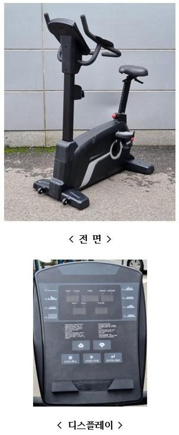 헬스기구 U900 클럽용 자가발전 입식사이클