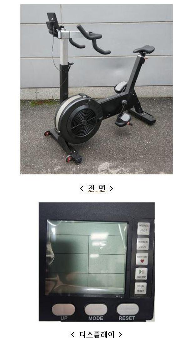 헬스기구 A22 에어바이크