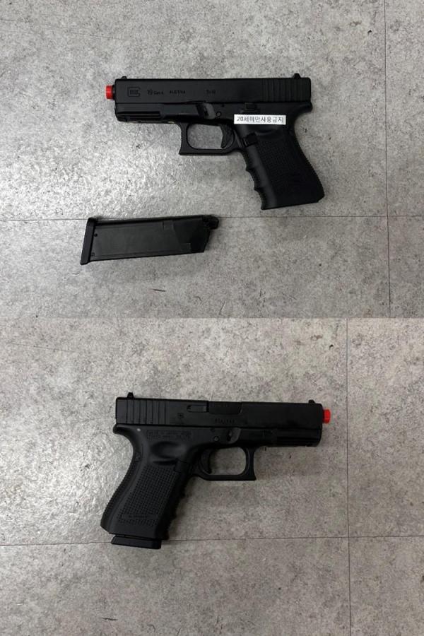 비비탄총 GLOCK19