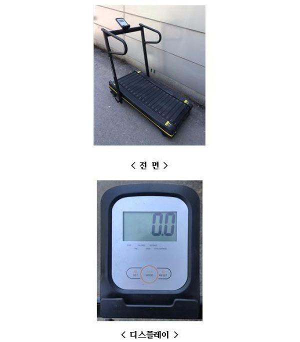 헬스기구 CURVETRAC700