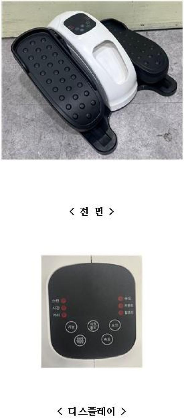 헬스기구 BDS-002