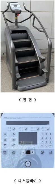 헬스기구 NU-ALPHA