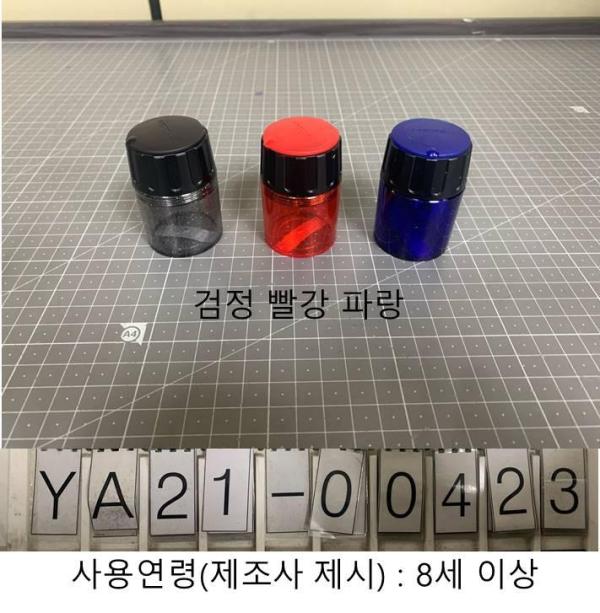 학용품 5134 연필깎이