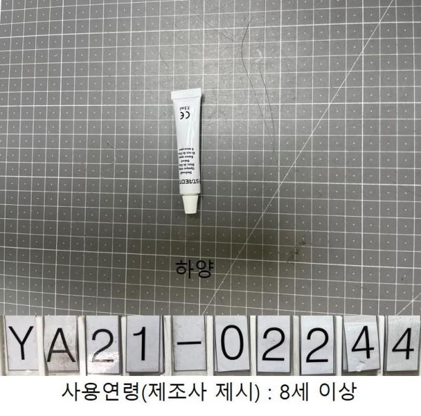 학용품 888수채물감