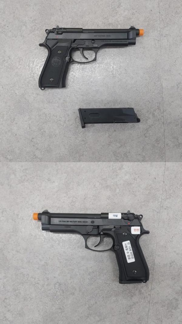비비탄총 M9