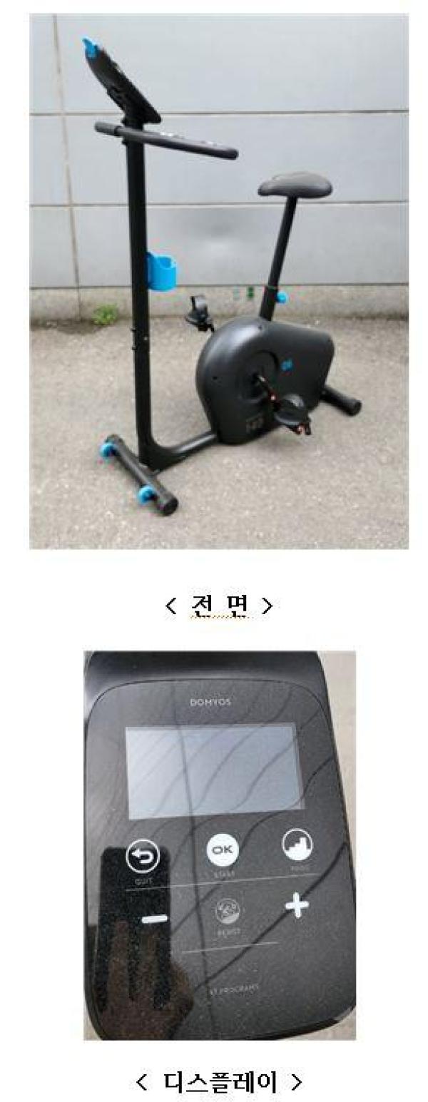 헬스기구 EB 140