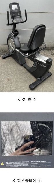 헬스기구 좌식