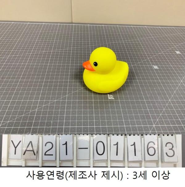 완구 swimava rubber duck