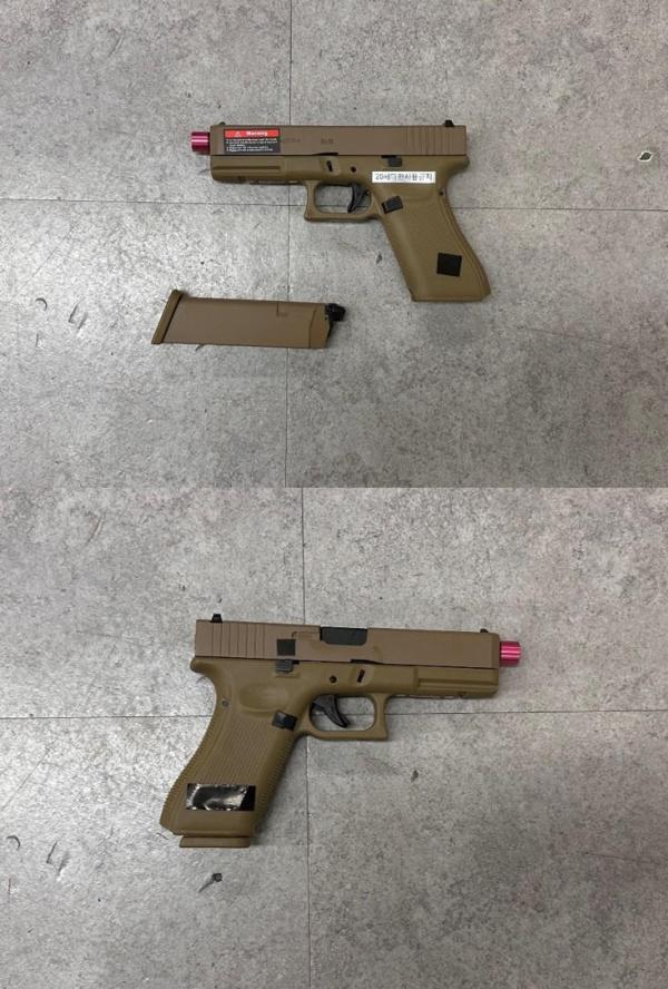 비비탄총 EC-1102
