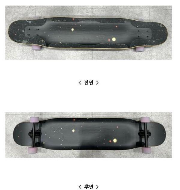 스케이트보드 롱보드 컴플릿