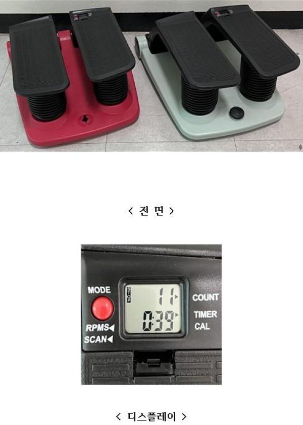 헬스기구 TB-9000